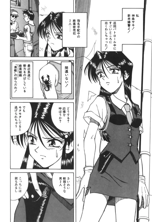 Page 120