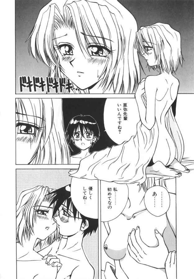 Page 136