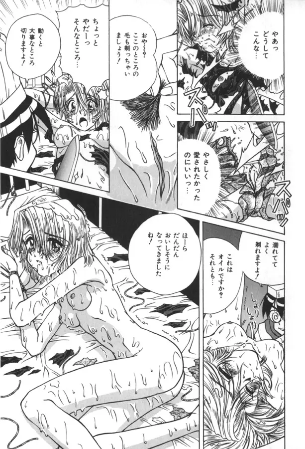 Page 145