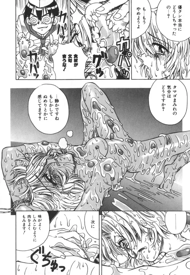 Page 146