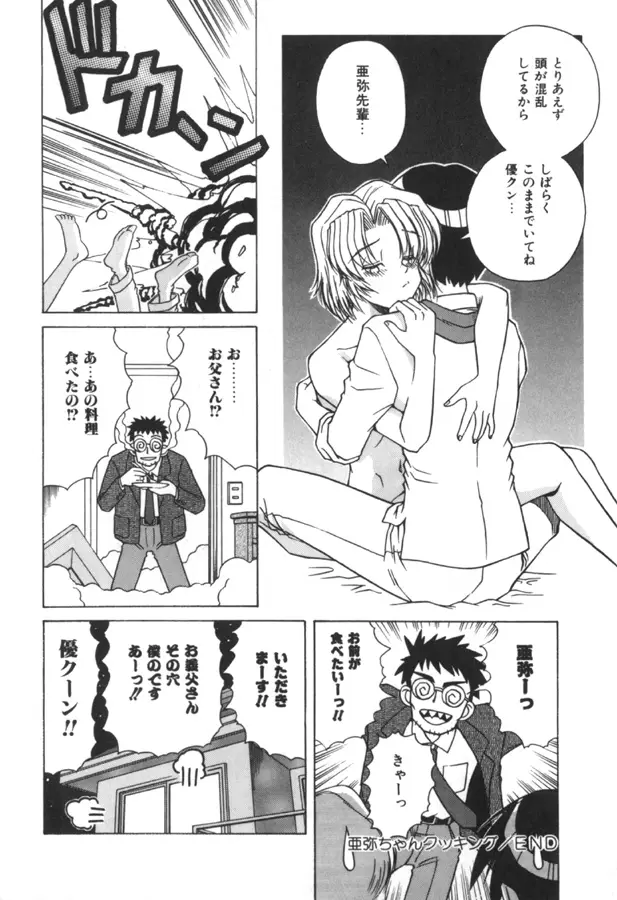 Page 150
