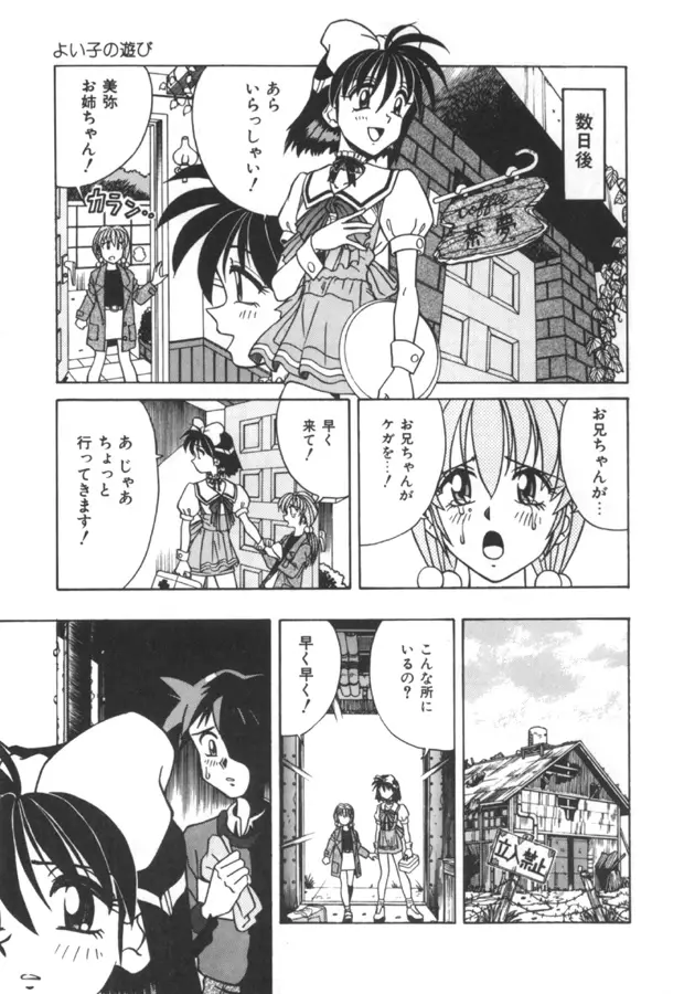 Page 157