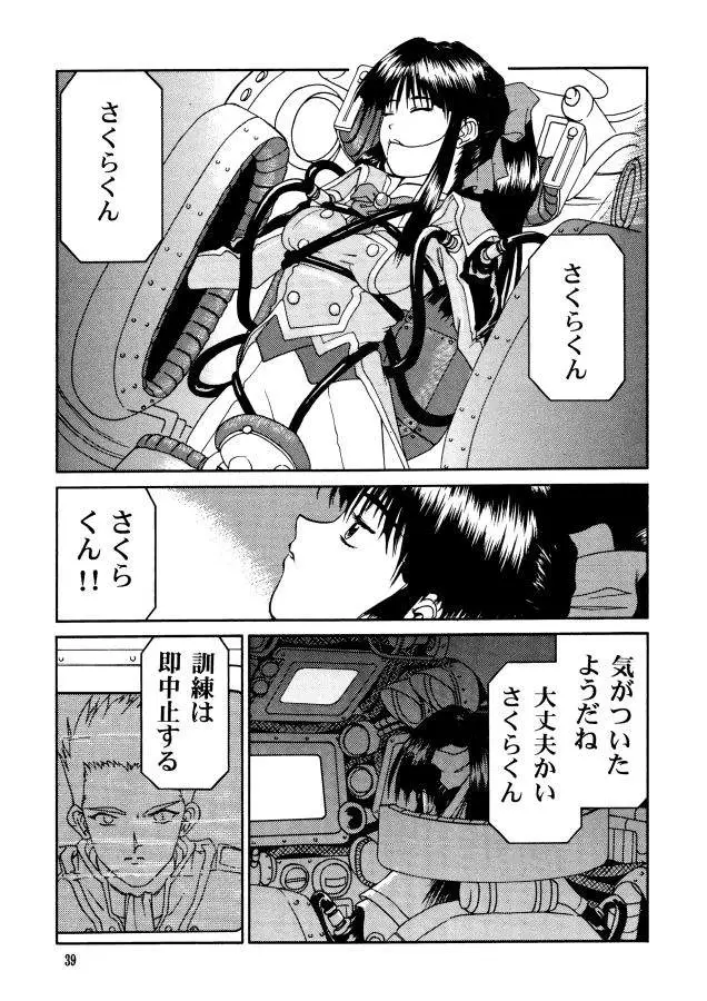 Page 36