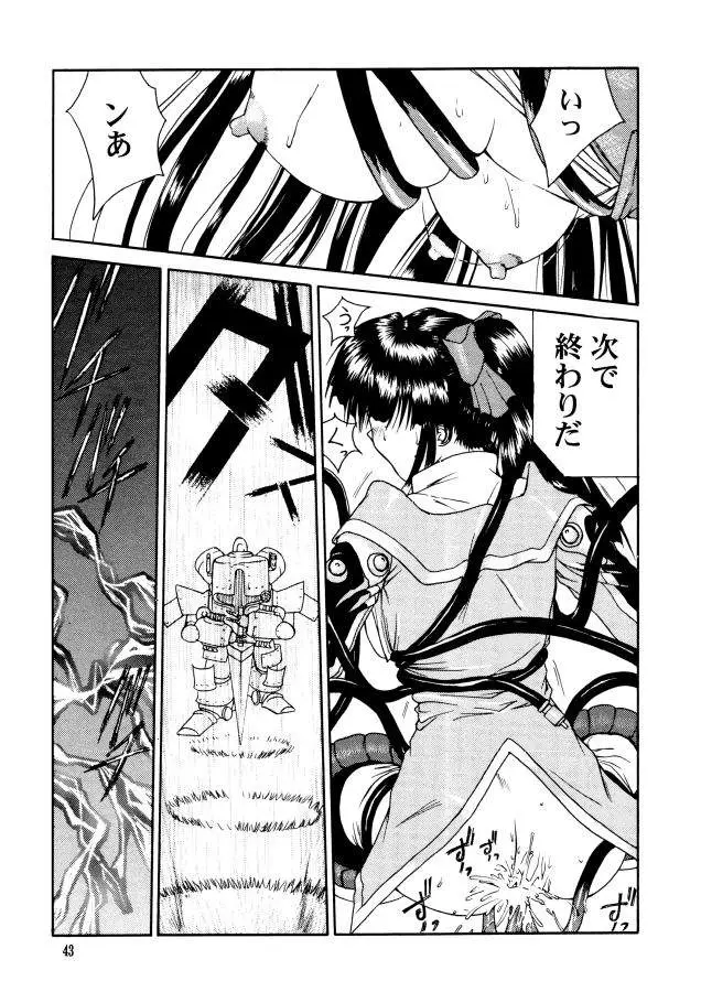Page 40