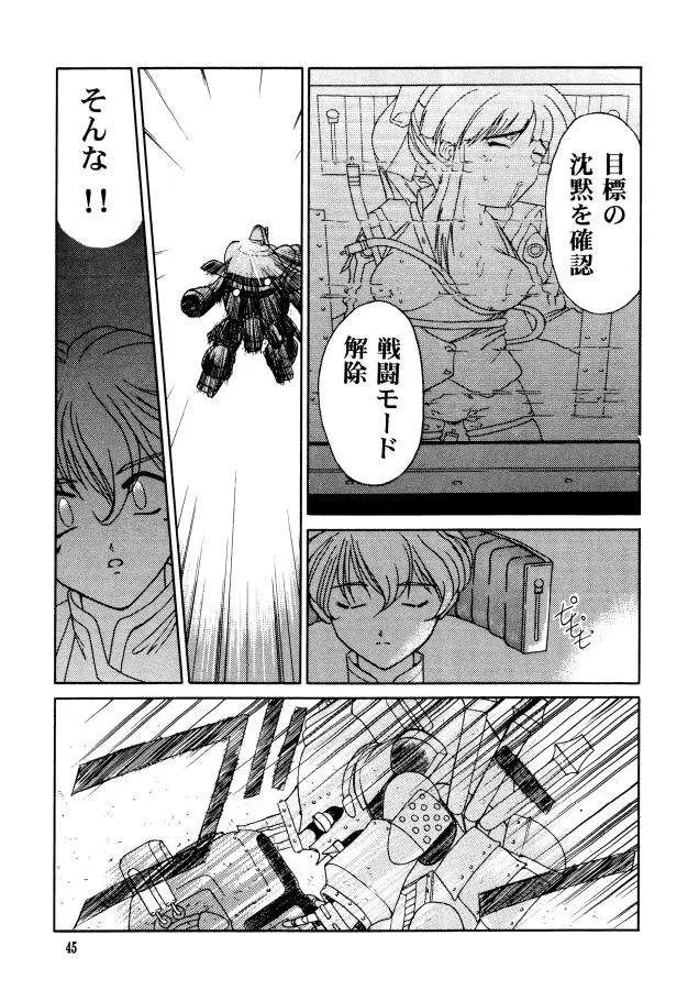 Page 42