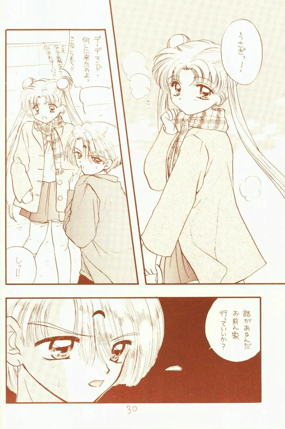 Page 30
