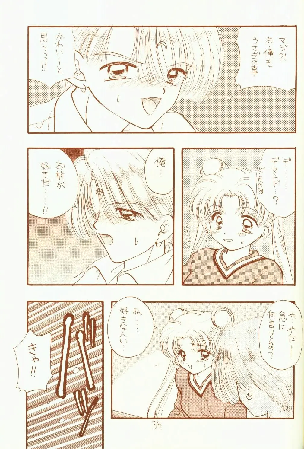 Page 35