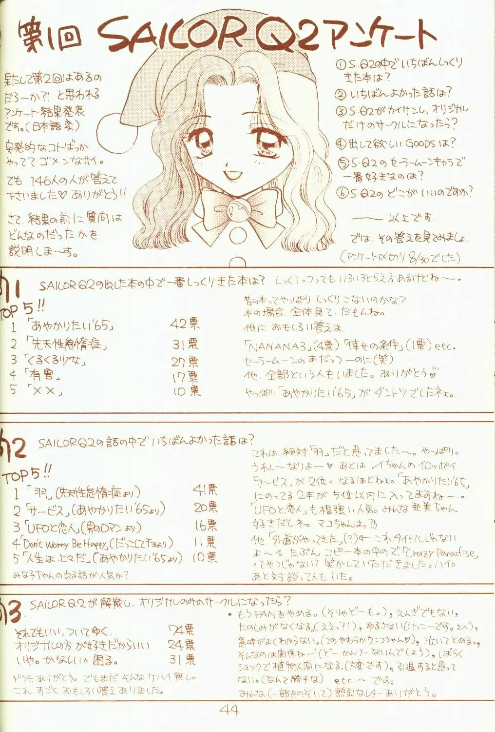 Page 44