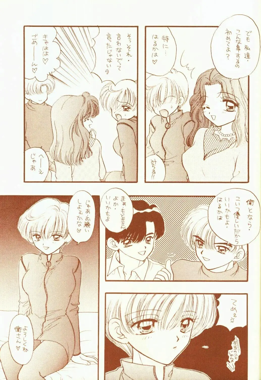 Page 50