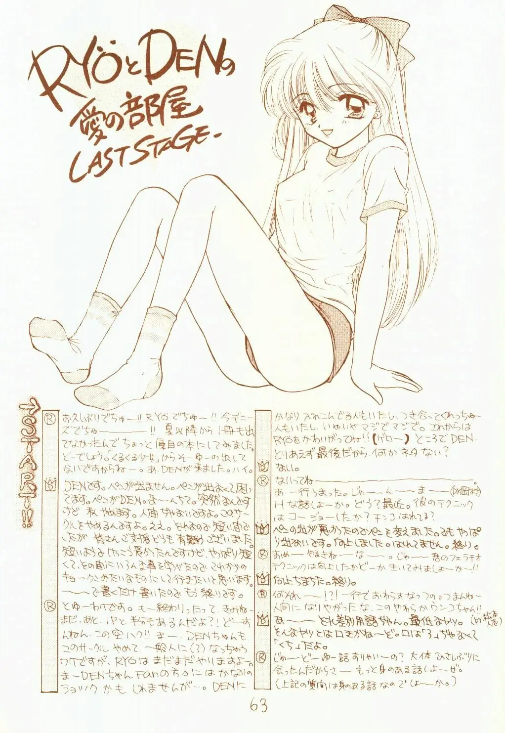 Page 62
