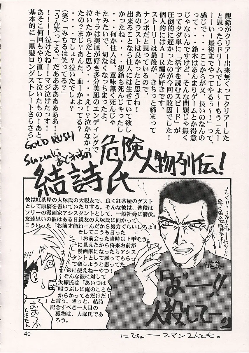 Page 39