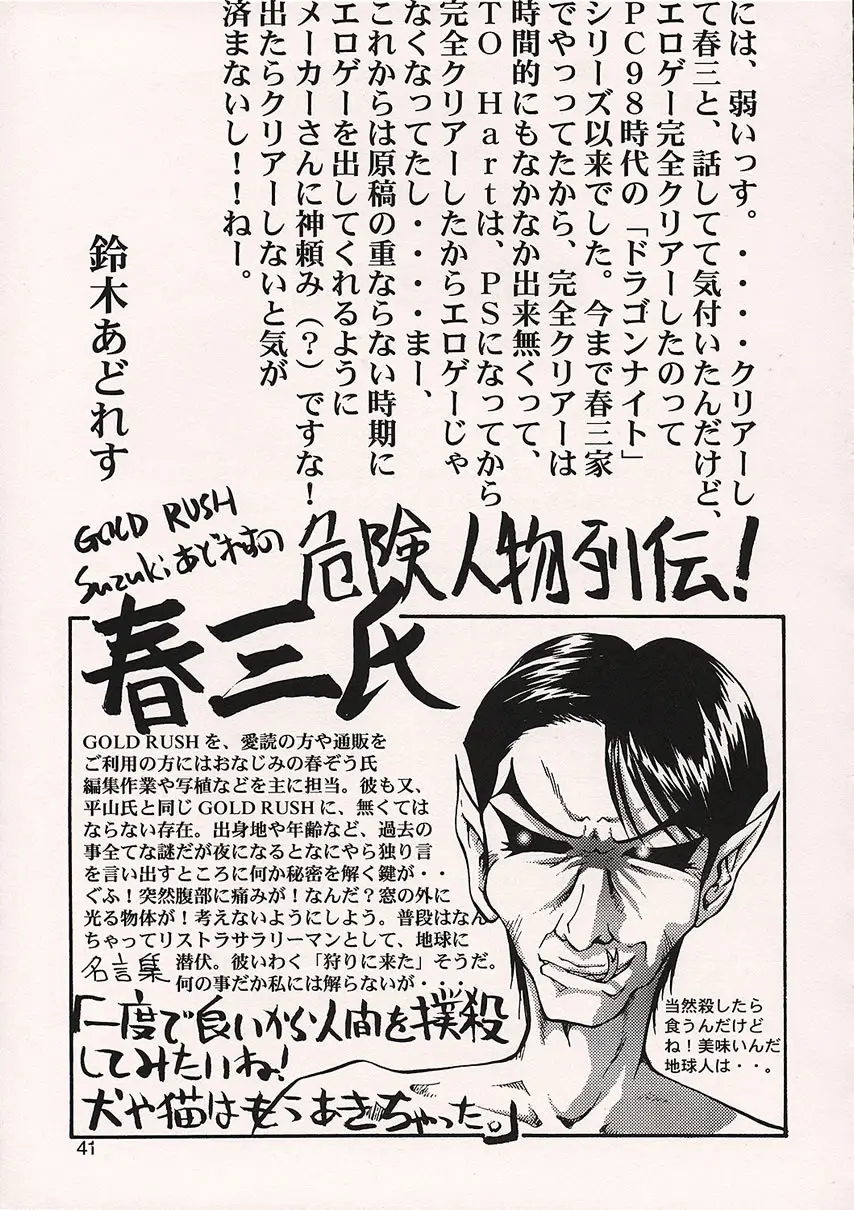 Page 40