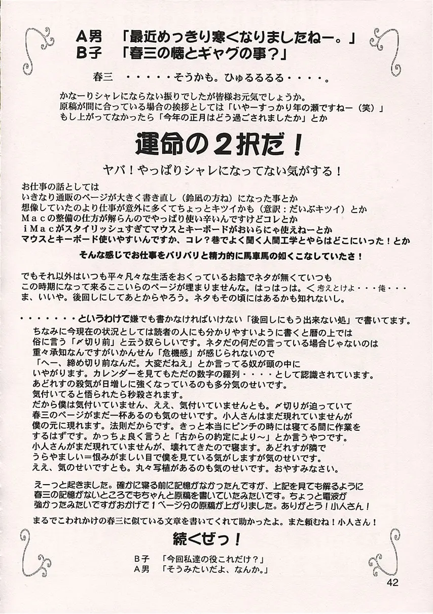 Page 41