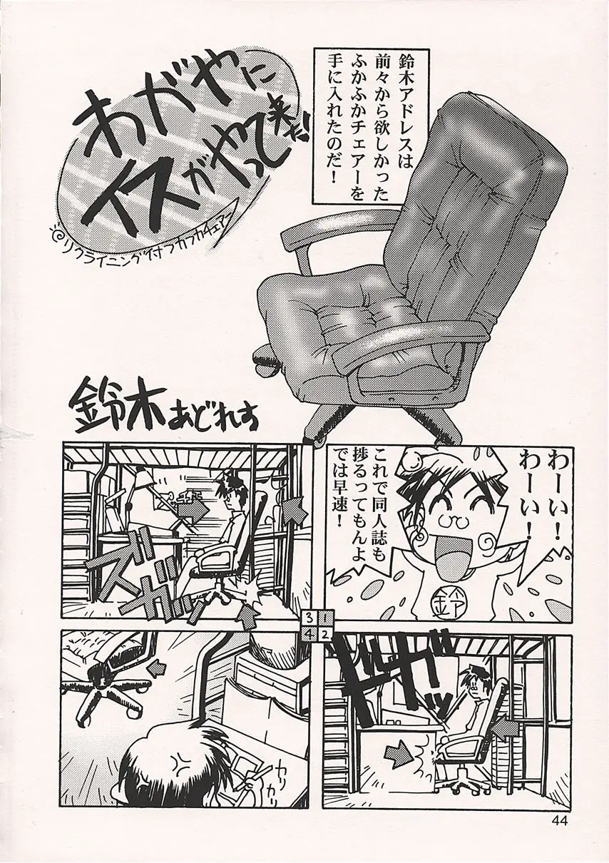 Page 43