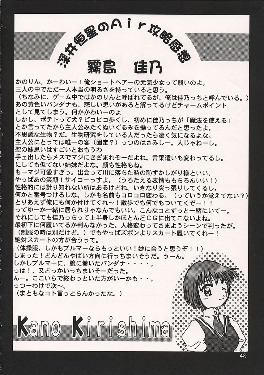 Page 47
