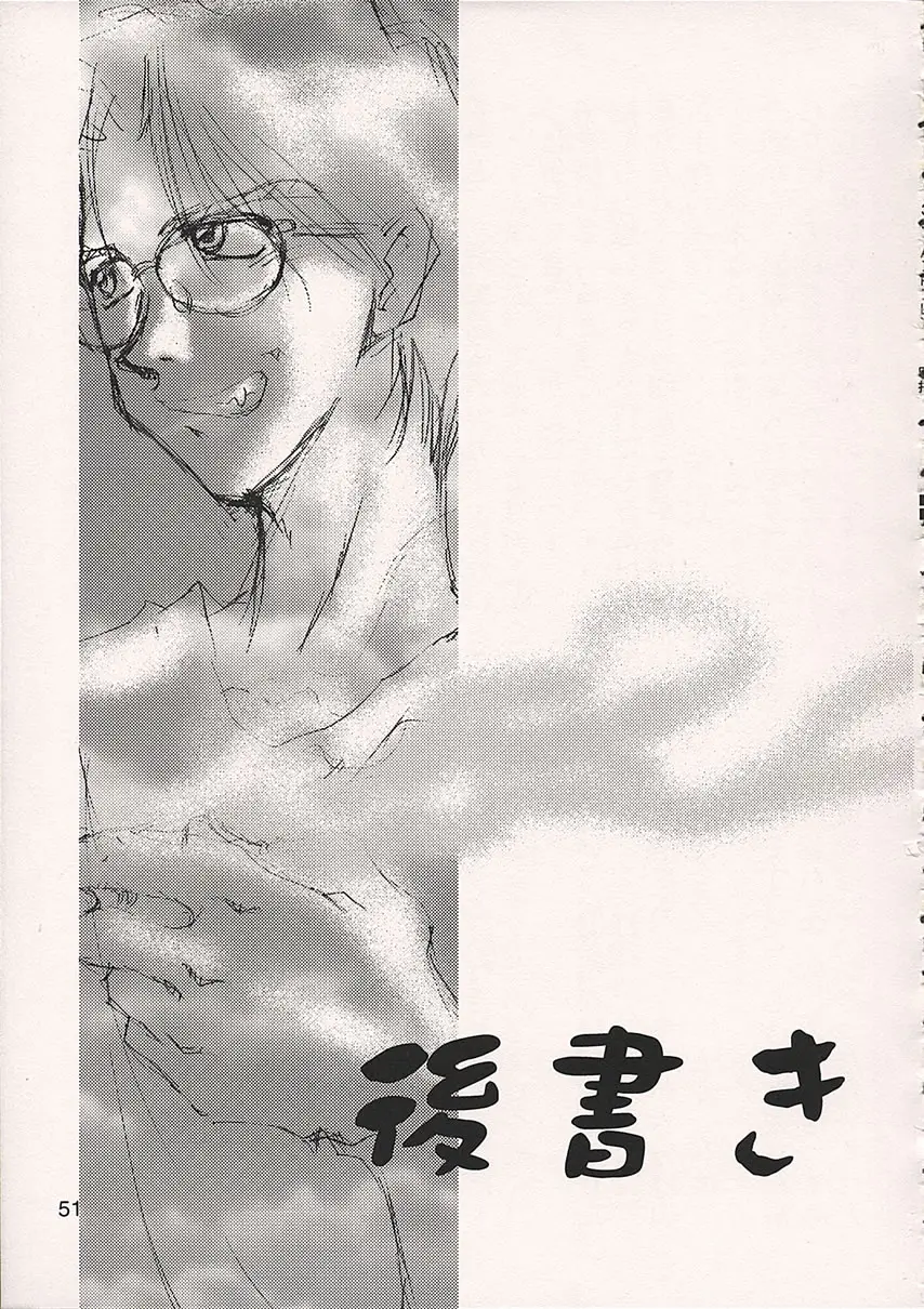 Page 50