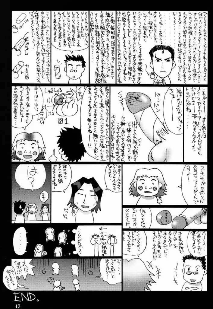 Page 46