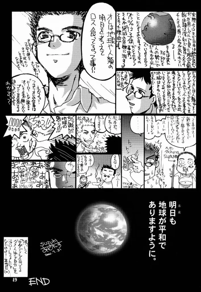 Page 48