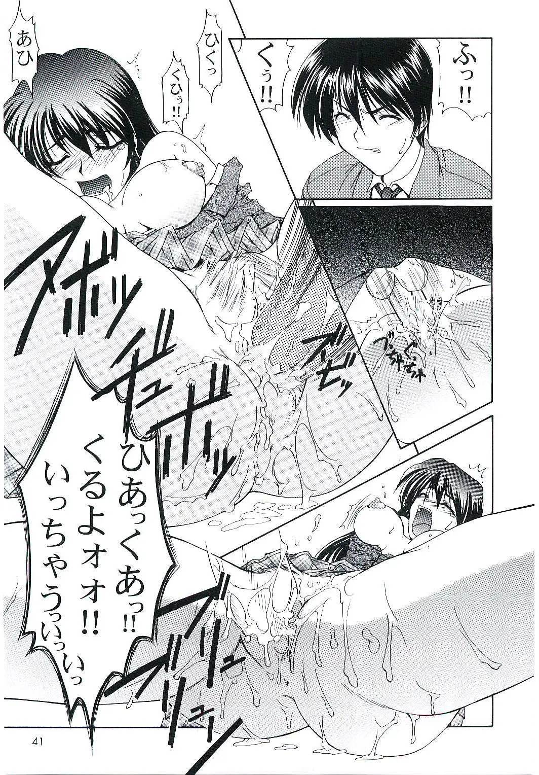 Page 40