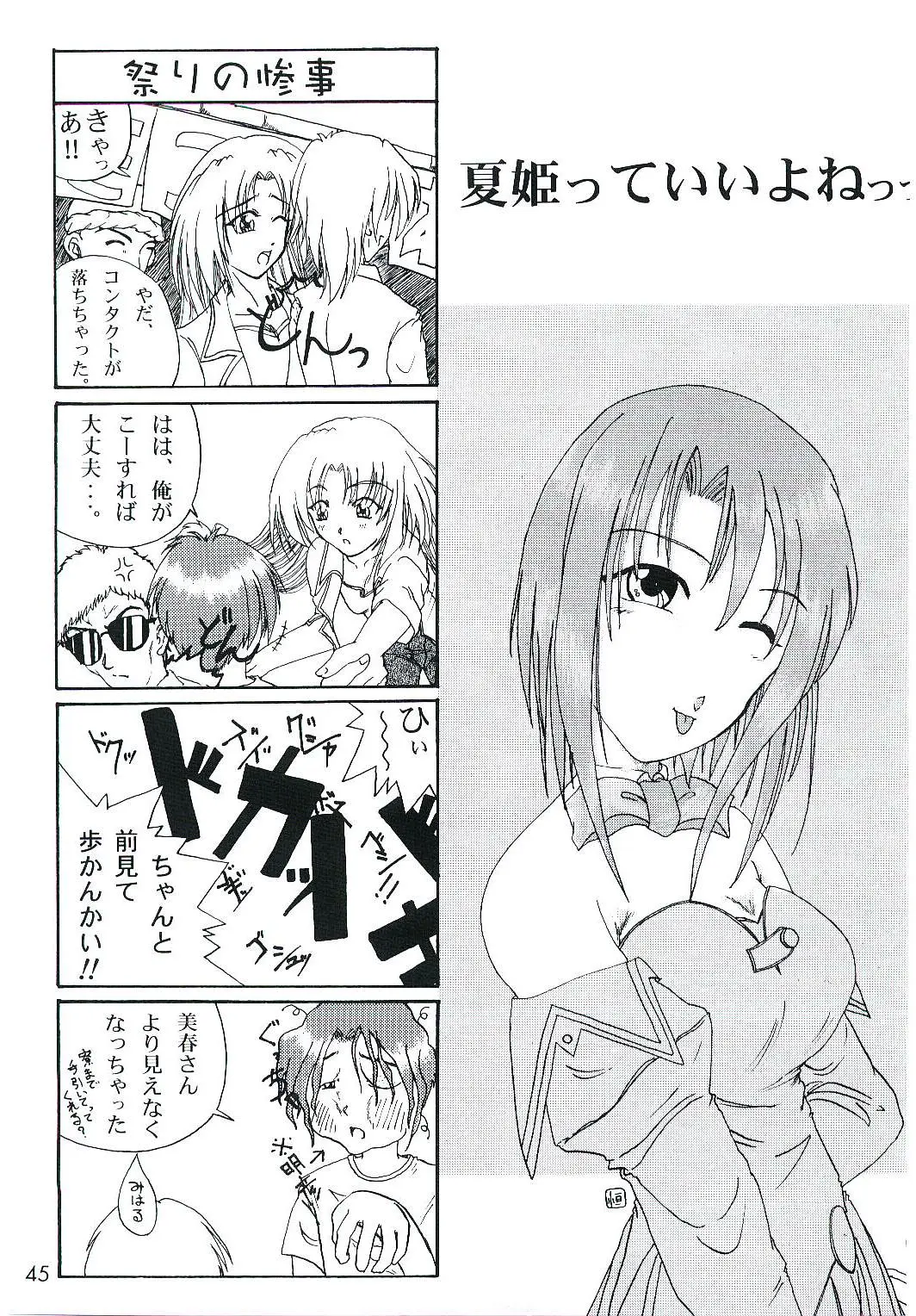 Page 44