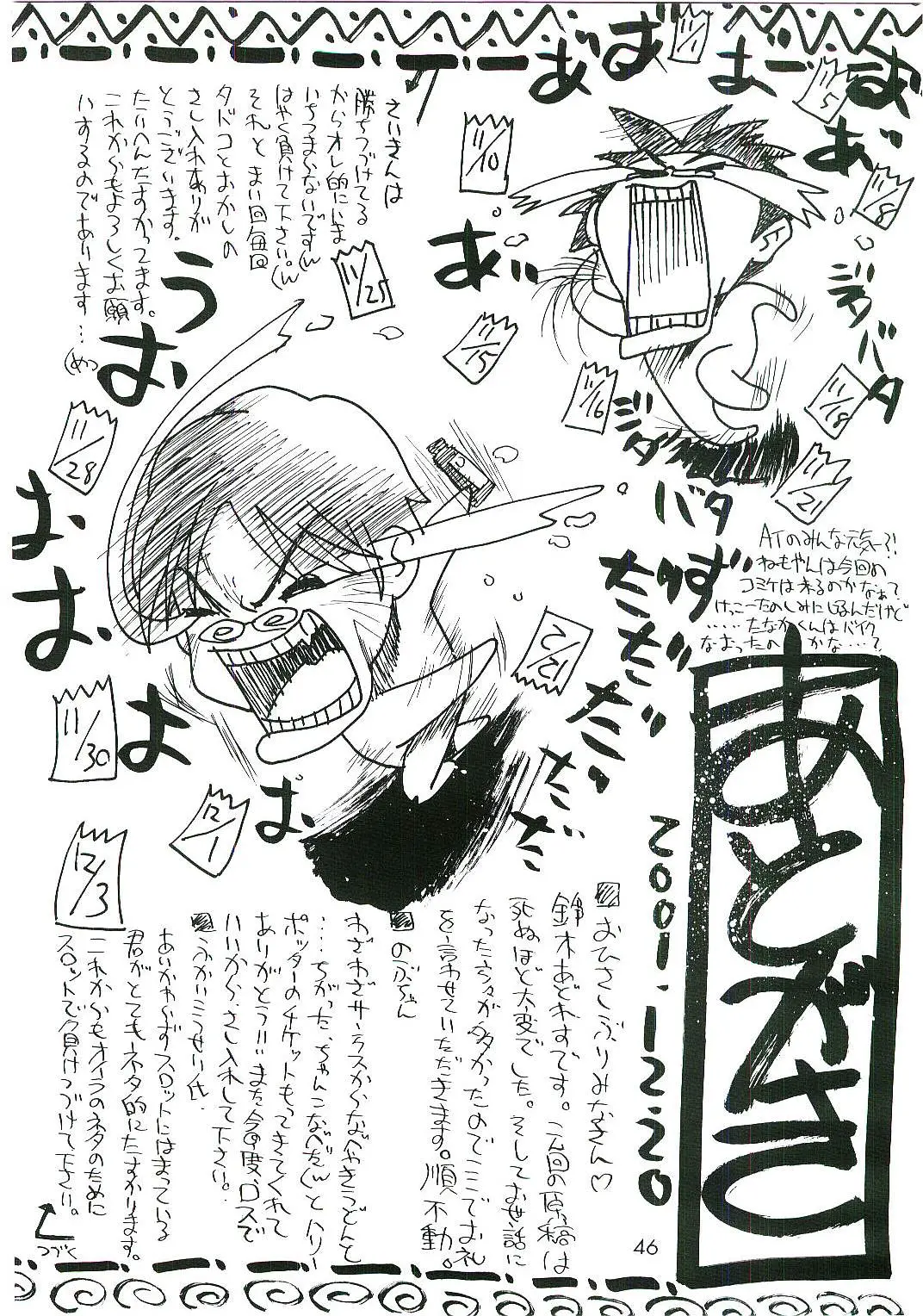 Page 45