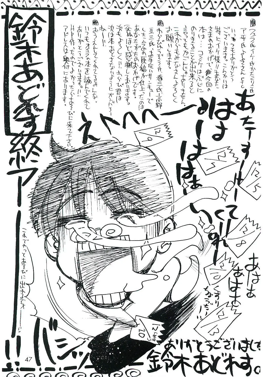 Page 46