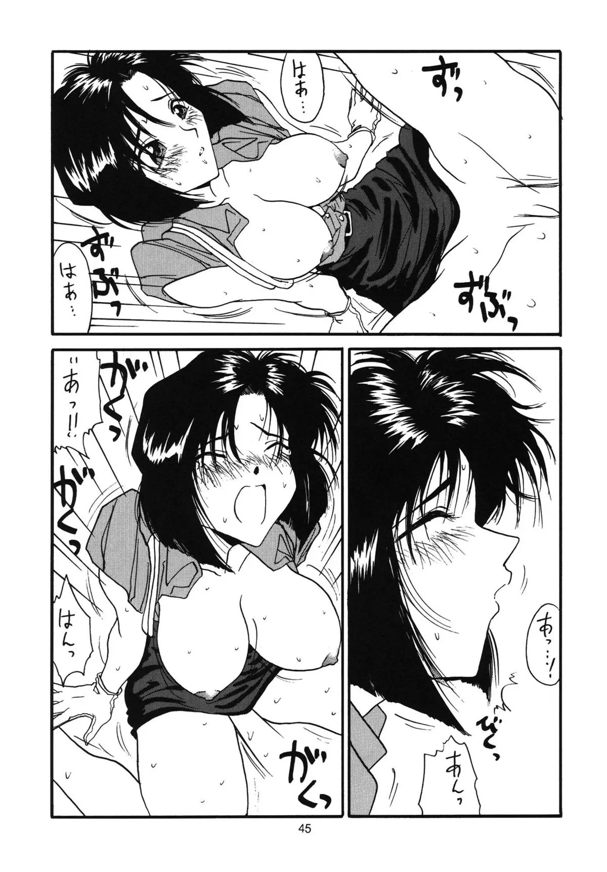 Page 44