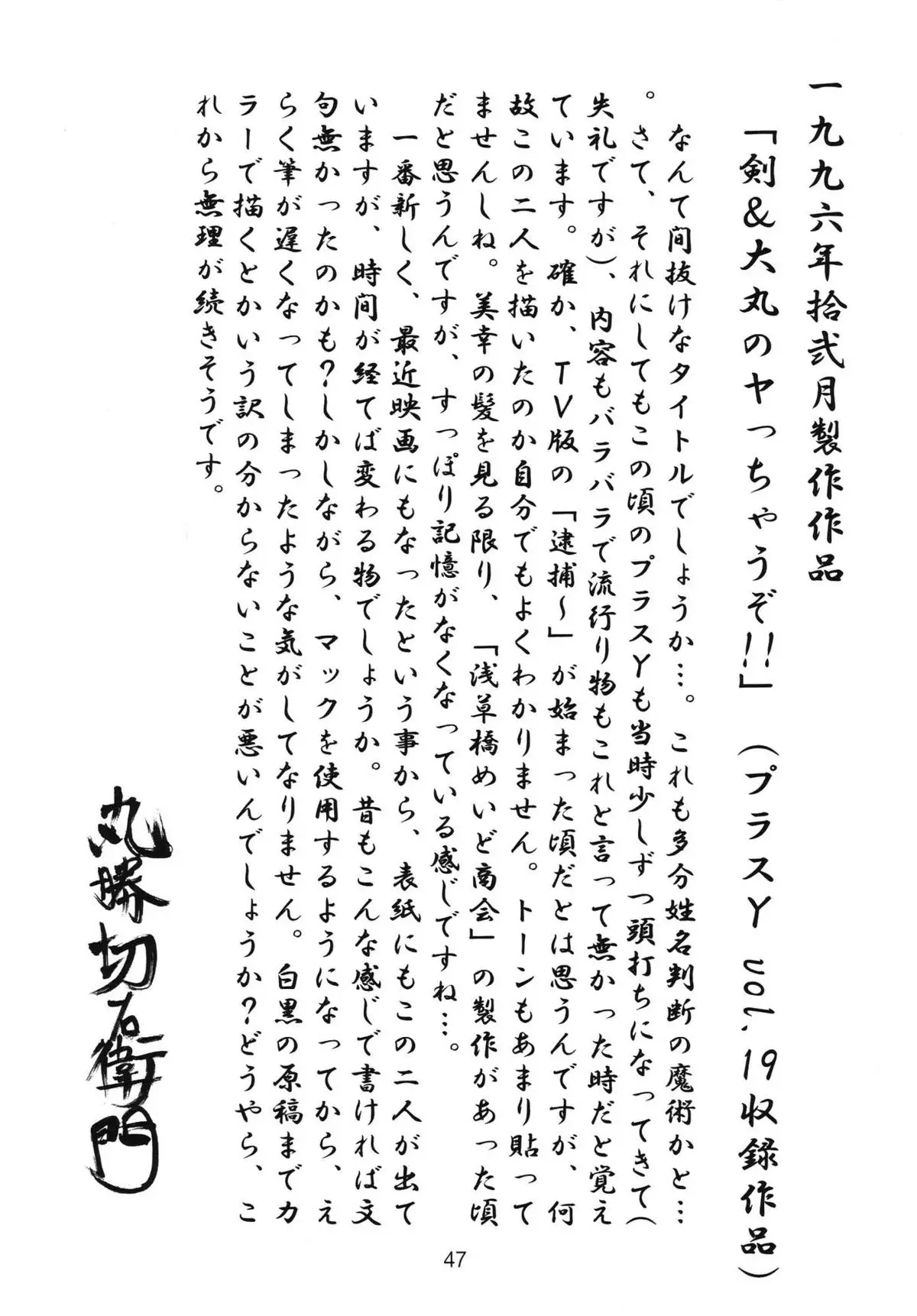 Page 46