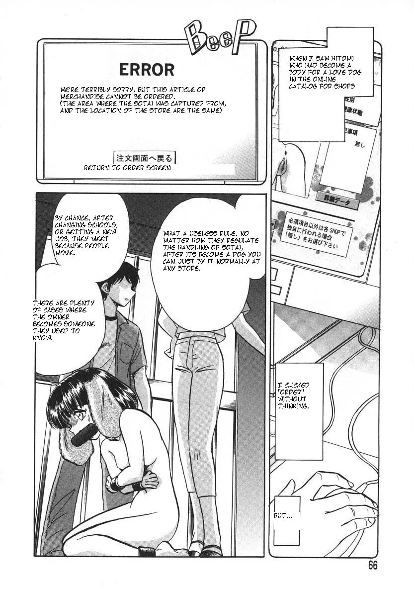 Page 69