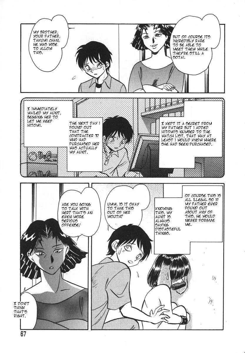 Page 70