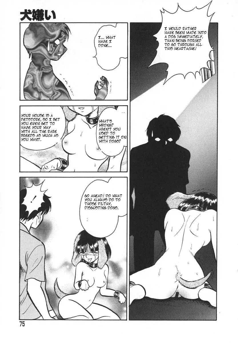 Page 78