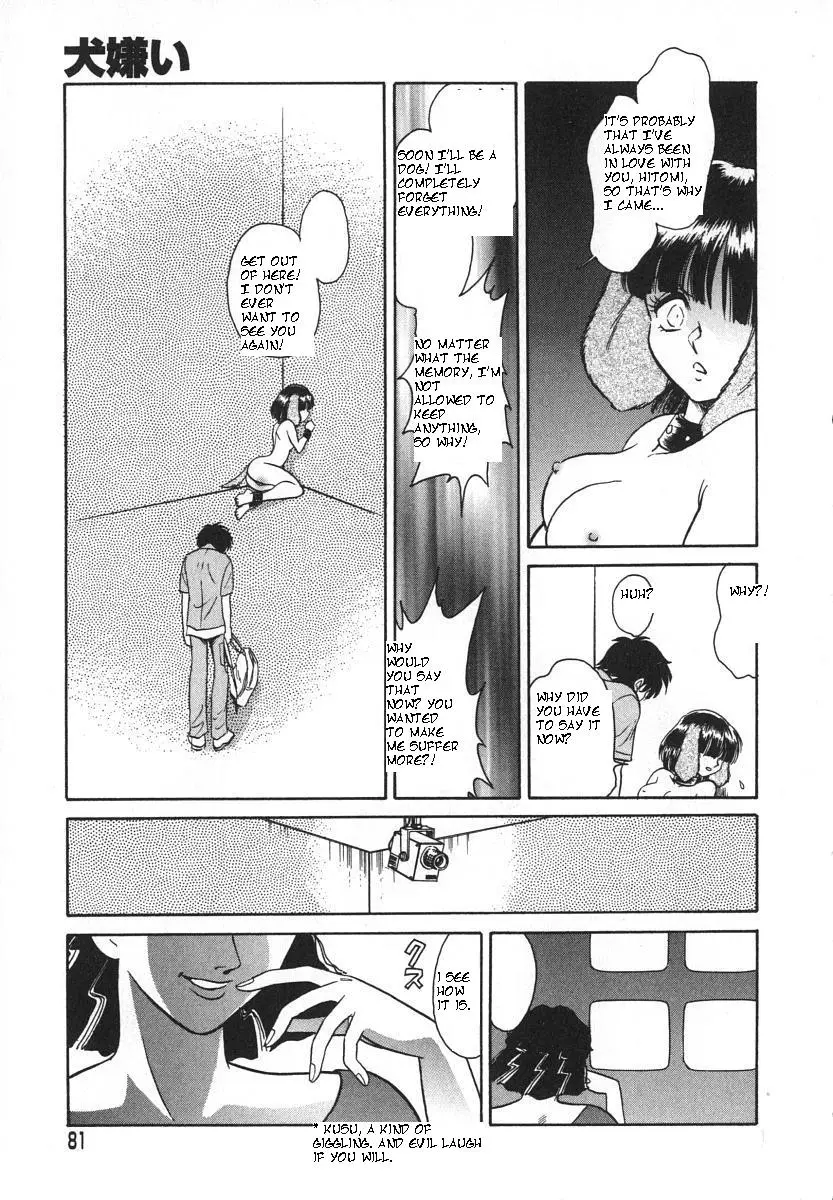 Page 84