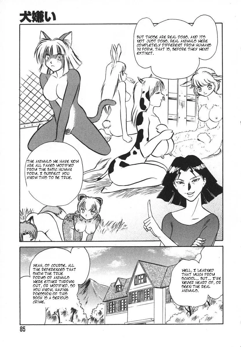 Page 88