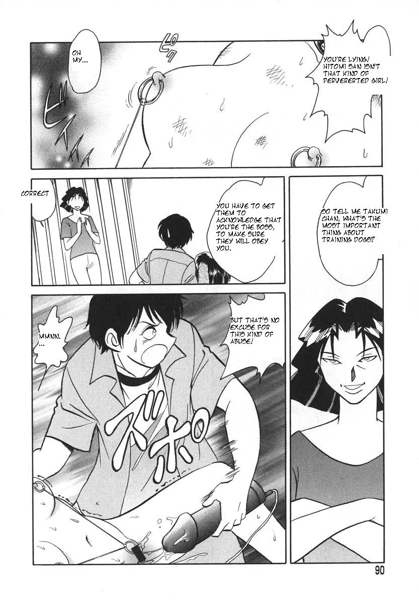 Page 93