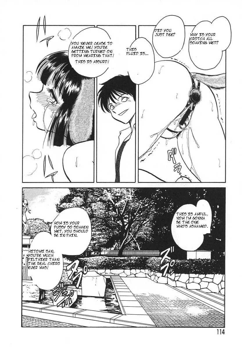 Page 117