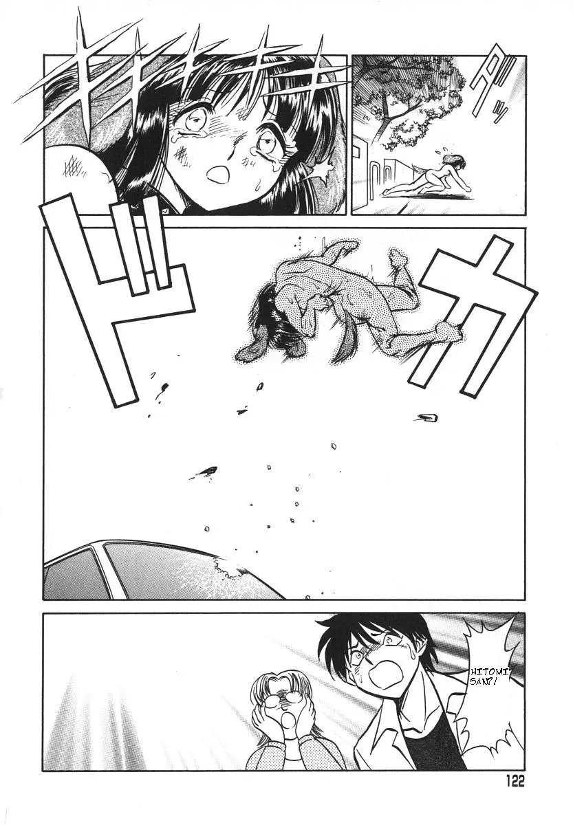 Page 125