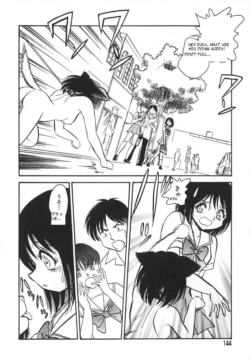 Page 147