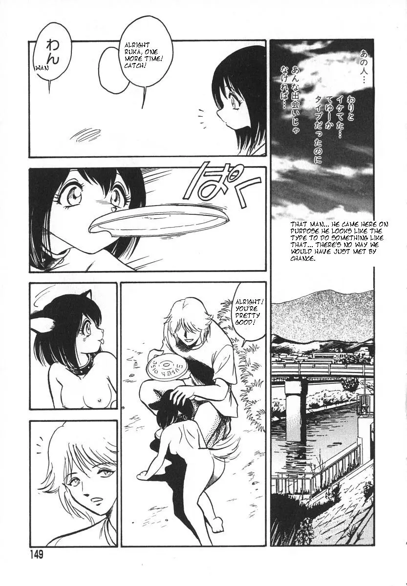 Page 152