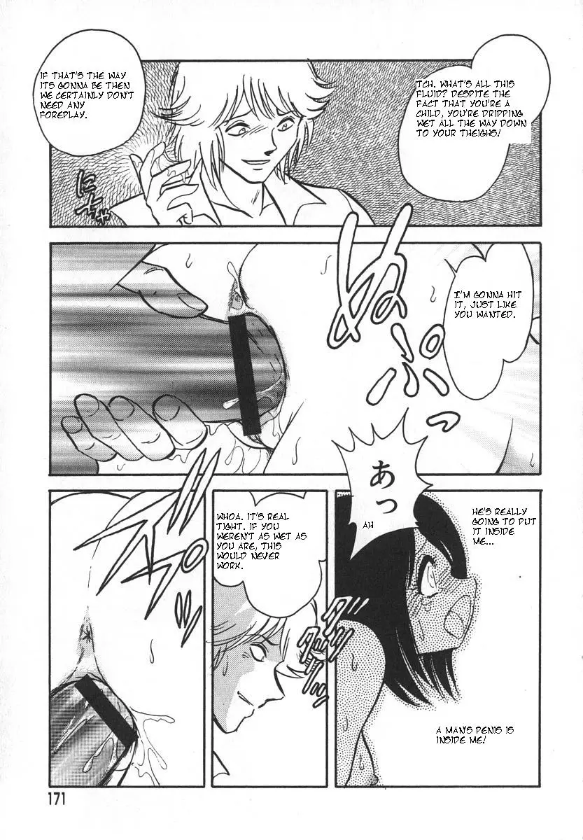 Page 174