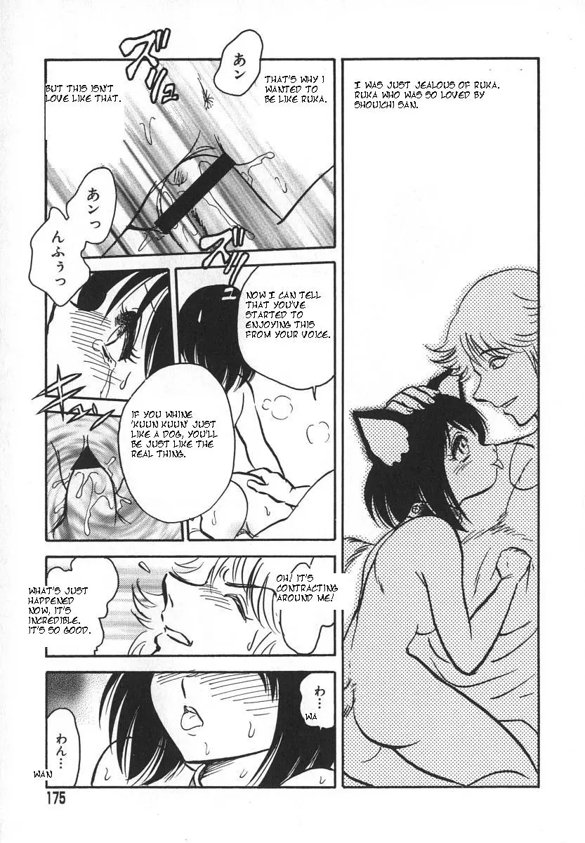Page 178