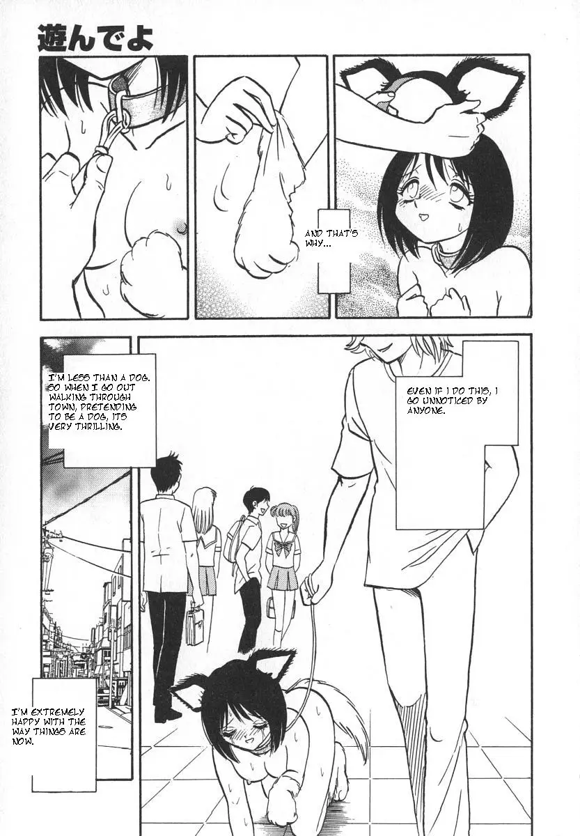 Page 184