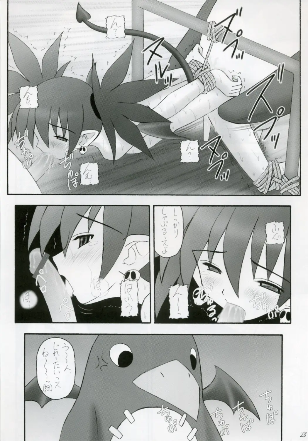 Page 27
