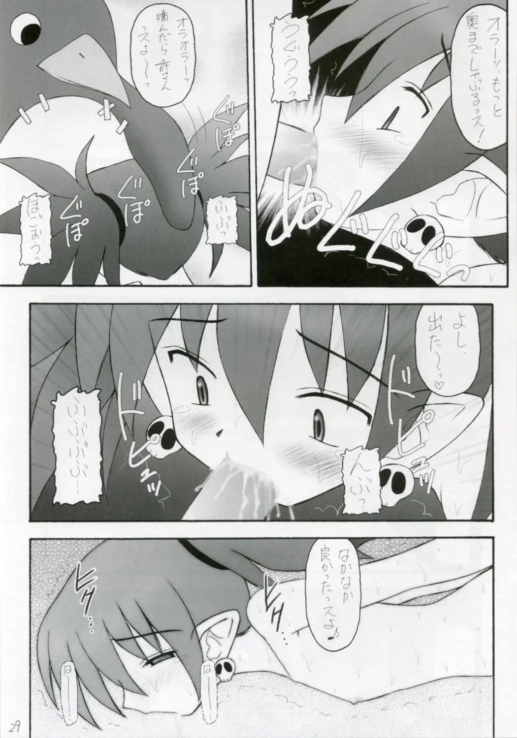 Page 28