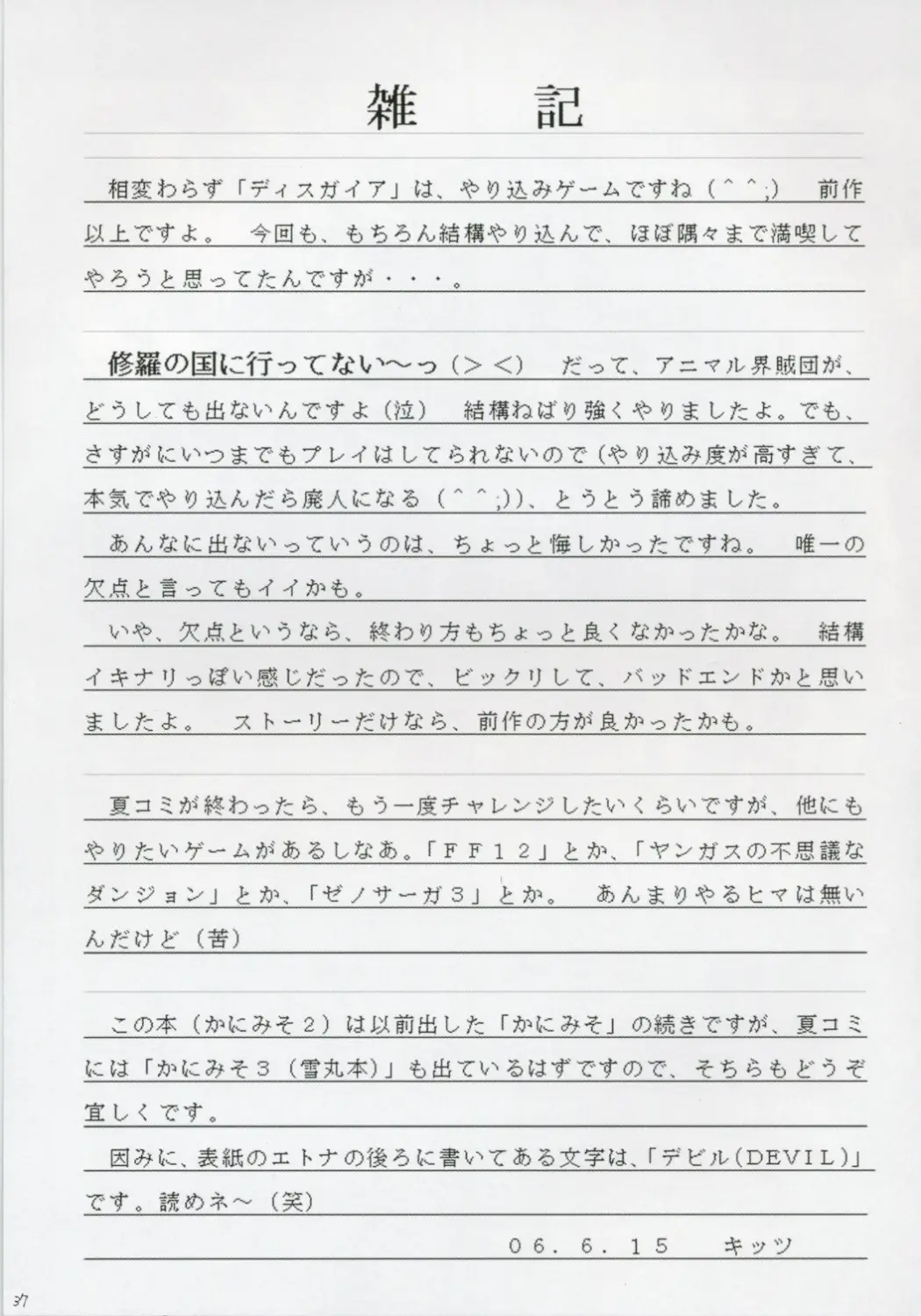 Page 36