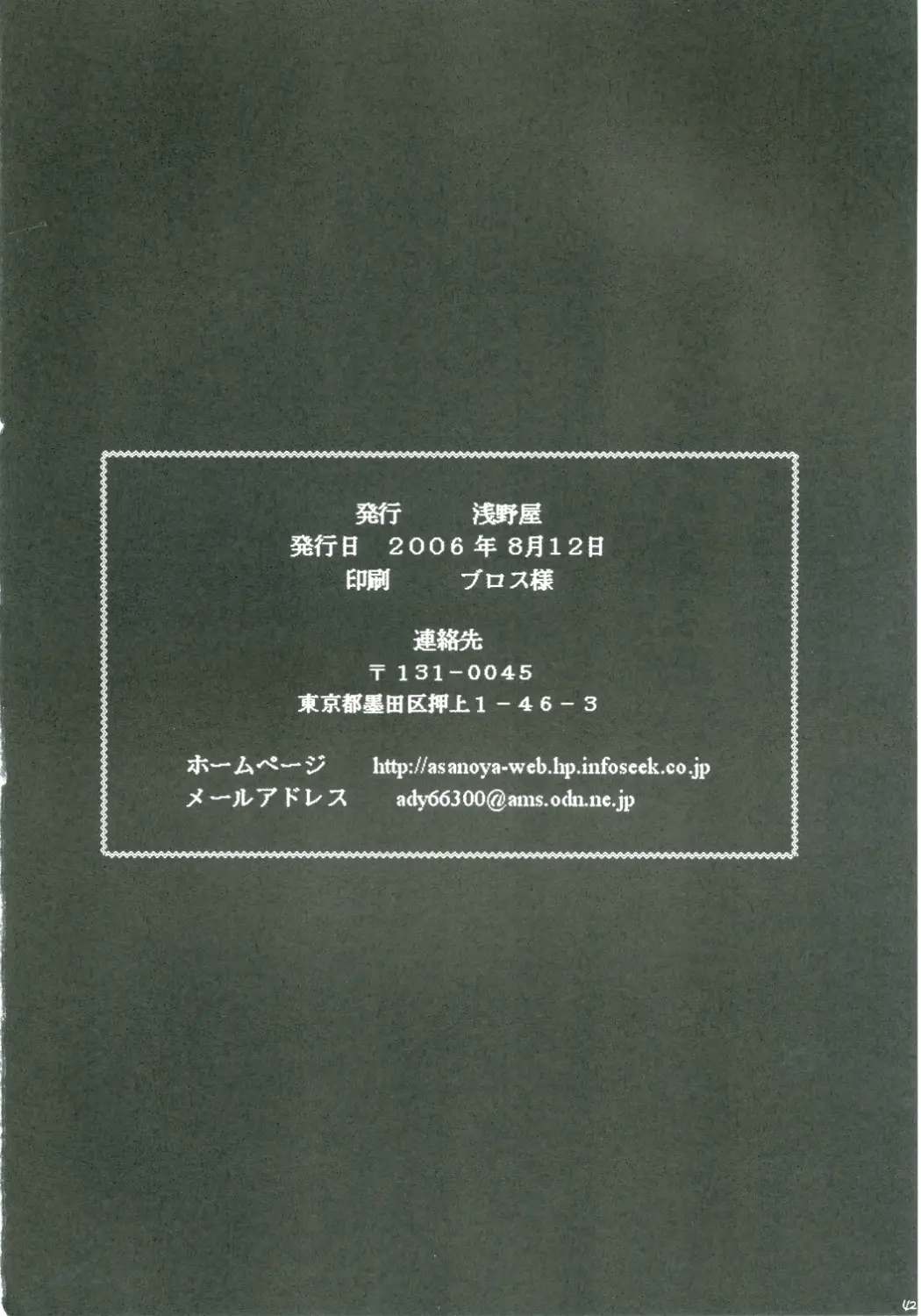 Page 41