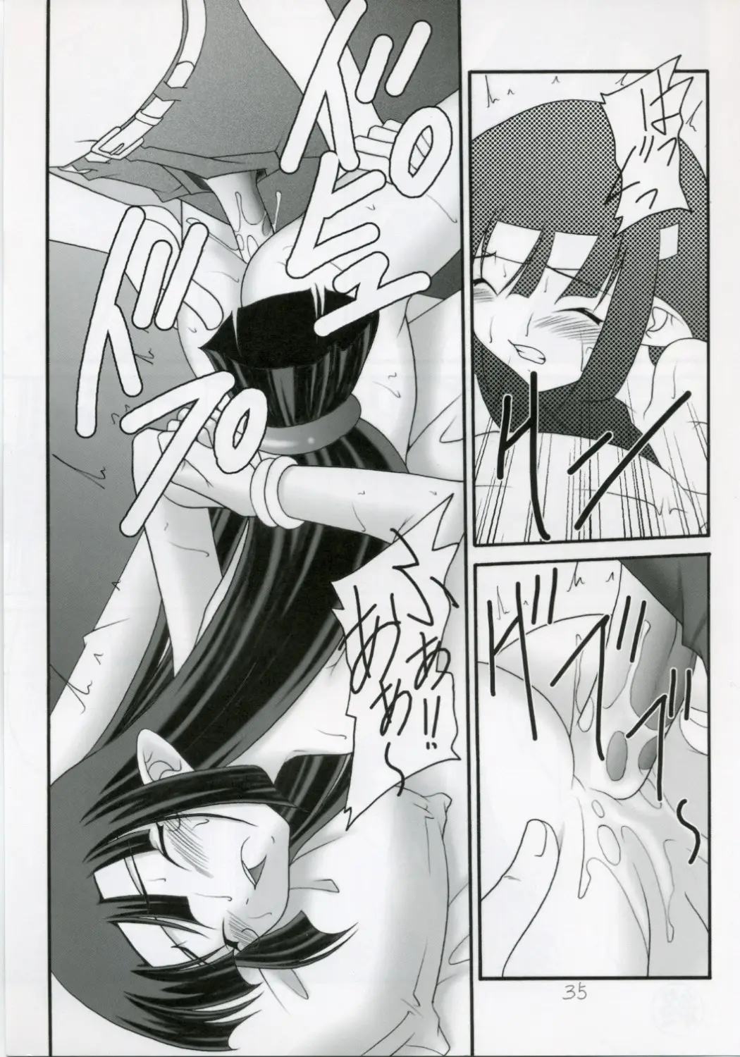 Page 34