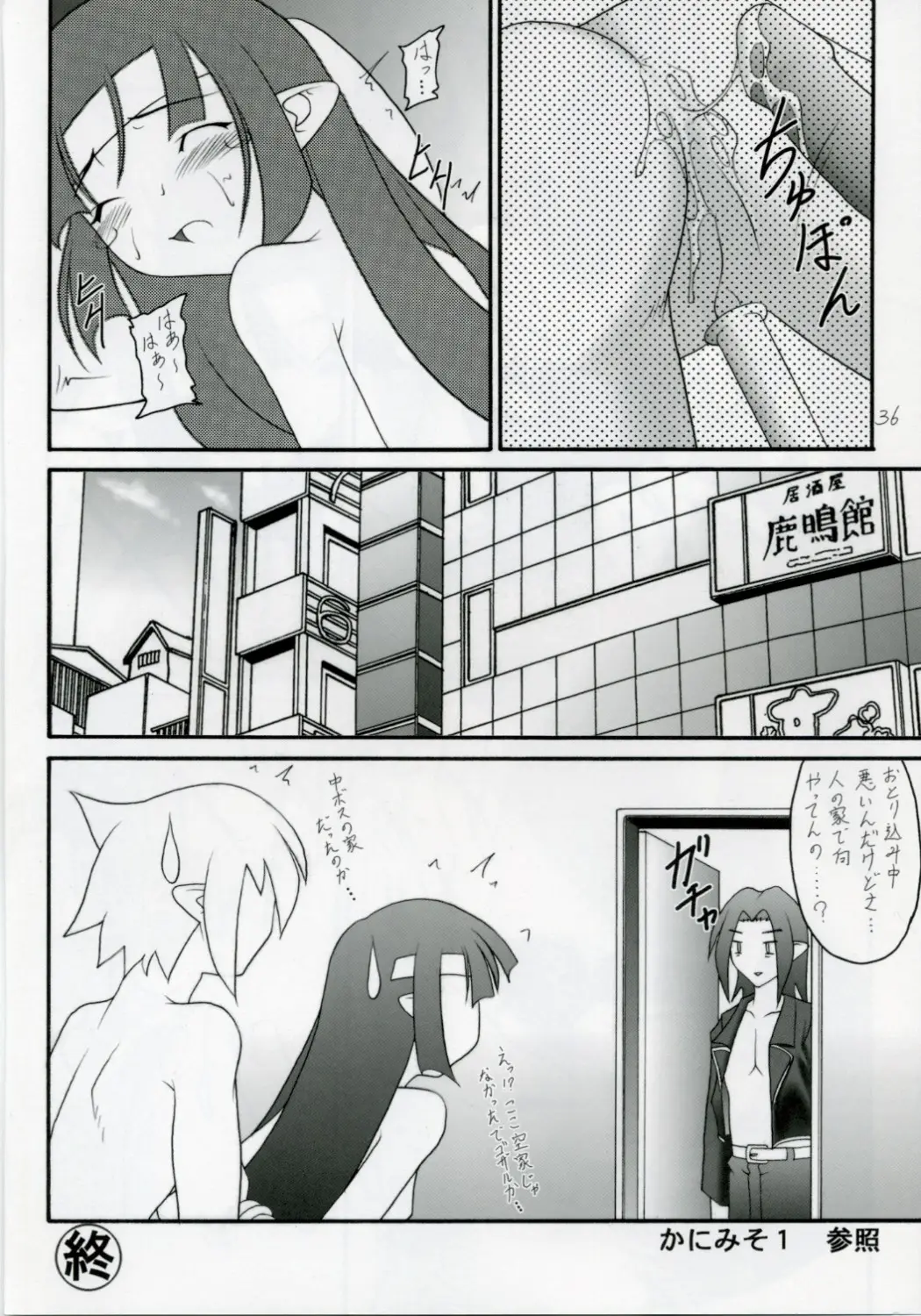 Page 35