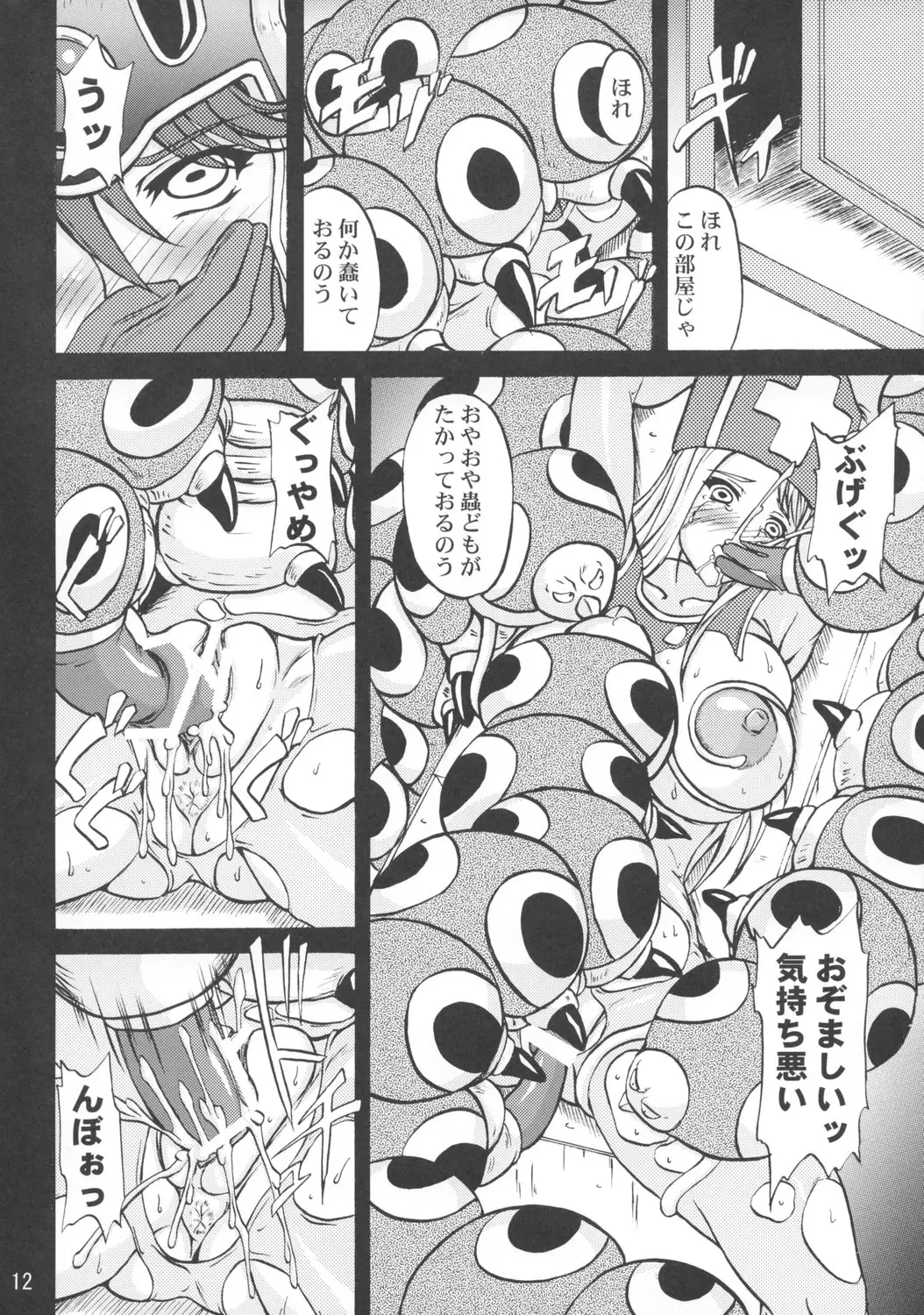 Page 11