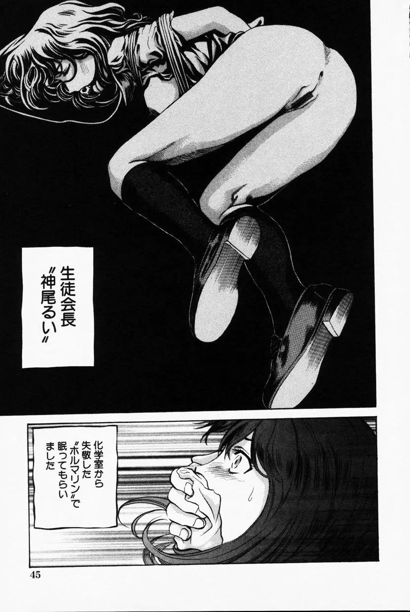 Page 44