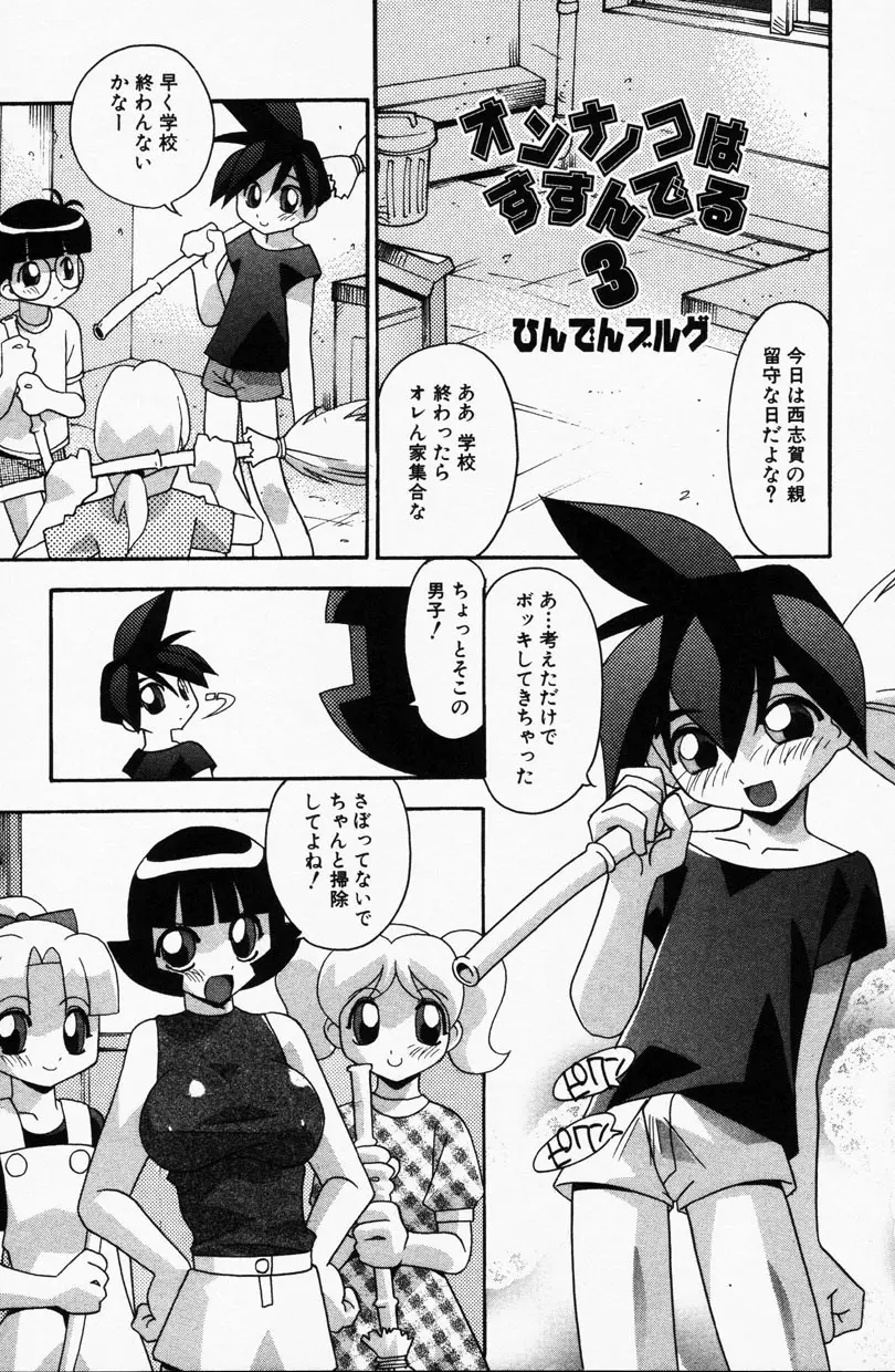 Page 124